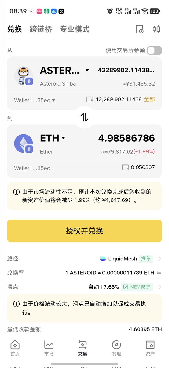 Wick李🔶 BNB tweet media