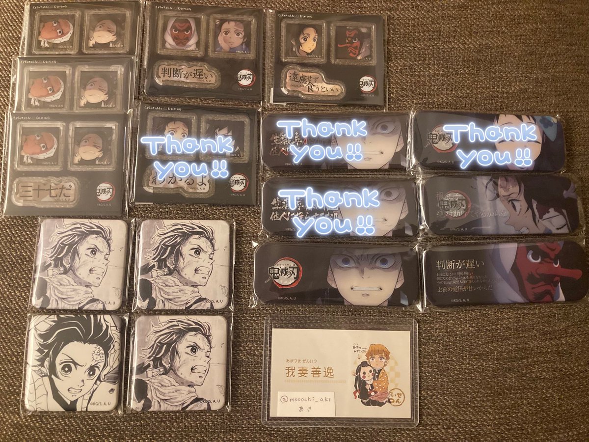 あき　※固ツイ/既読印あり、当日手渡しは未読⚪︎ tweet media