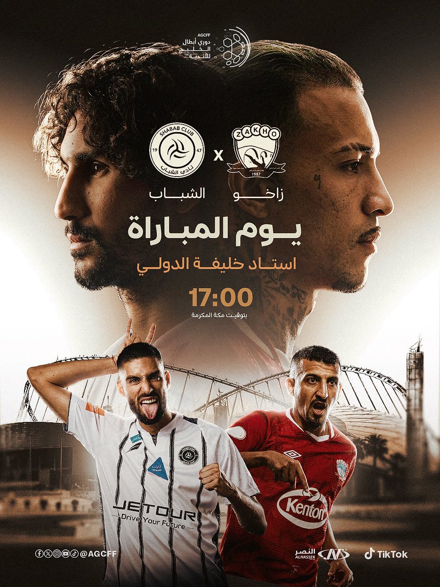 اتحاد كأس الخليج لكرة القدم tweet media