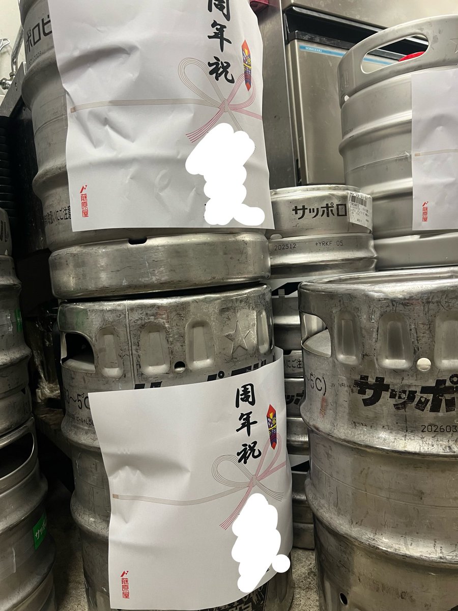 旬肴ダイニング 空-ku-@八戸🍺 tweet media