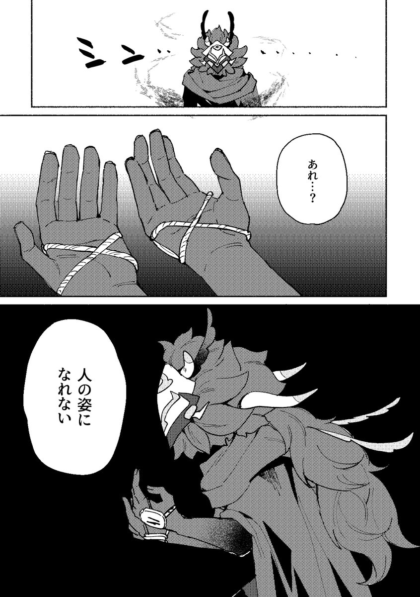 頑張れたらお誕生日おめでとうでラノールに会いにいく前のキャタピラーの新刊出るかも...頑張れなければ出ないかも... 