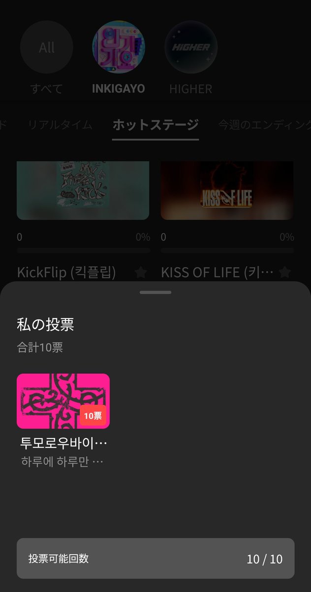 応援垢🌟maiMOA避難中:( ˙꒳​˙ ): tweet media