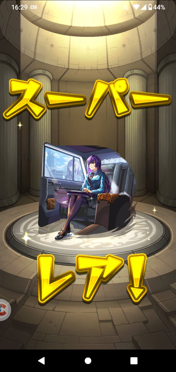 Arisa_EXP's tweet photo. 私のモンストフレンド枠💕
#モンスト https://t.co/cr6qur6cD6