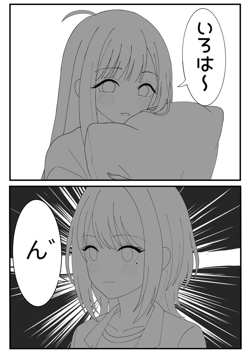 だいはちまき tweet media