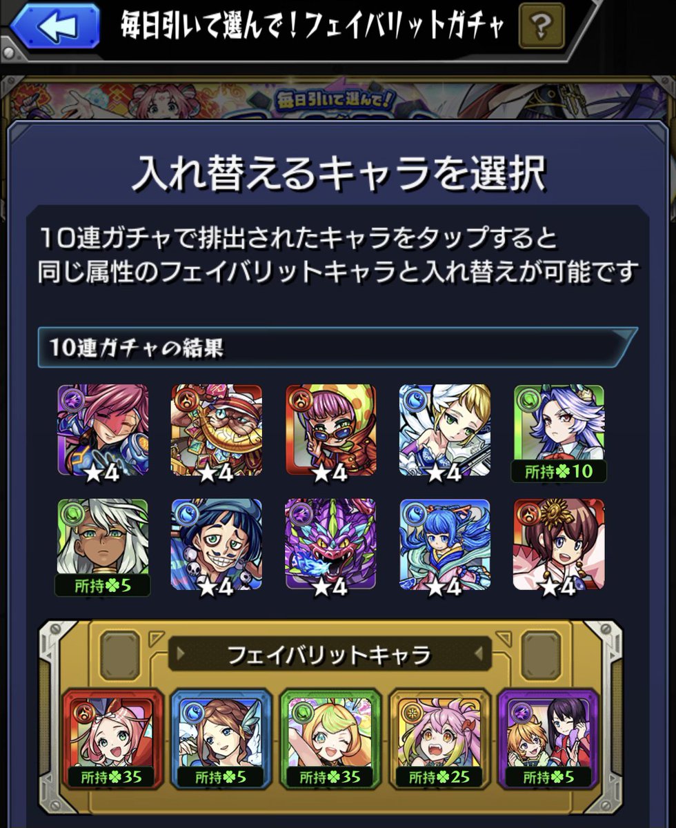 H2hdO's tweet photo. @P4Tua 最終ツタンカーメンとネオに変わりましたがネオ4体目以外いらないので30点です https://t.co/qJLUQqB2l7