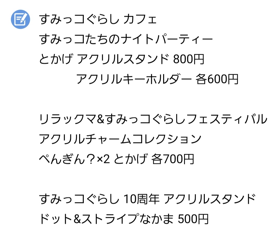 ふわ tweet media