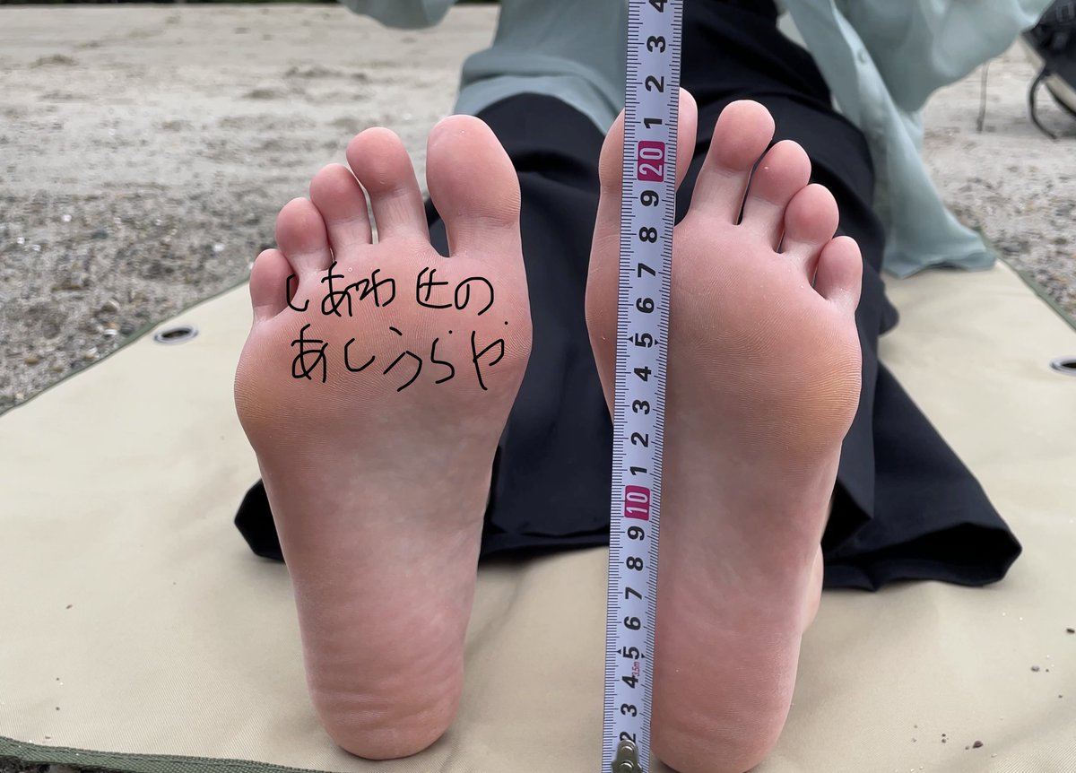 ashiurayasan's tweet photo. 【新作】【お顔ぼかし無し】

19歳の可愛い女子���生さんに
足元を撮影させていただきました。

https://t.co/qxiipoeR9X https://t.co/qivwVFBLl3