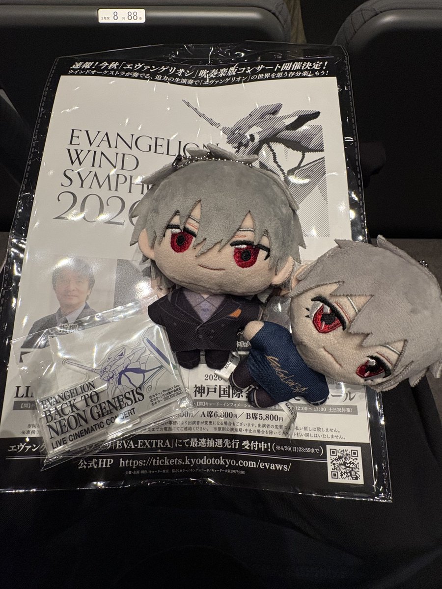 IBI_DesignWork's tweet image. ほらカヲル君。
今日のステージだよ…エヴァフェス同様にモニターも置いてあるね。どんな演出か楽しみ！

…だが思ってた以上に遠いー！🤣座席ガチャ弱過ぎやろ笑　特典も貰えたし、後は座して待つのみ。セトリメモろうと思ったけどメモ紙忘れたわ😇

#エヴァ
#エヴァンゲリオン
#BACKTONEONGENESIS