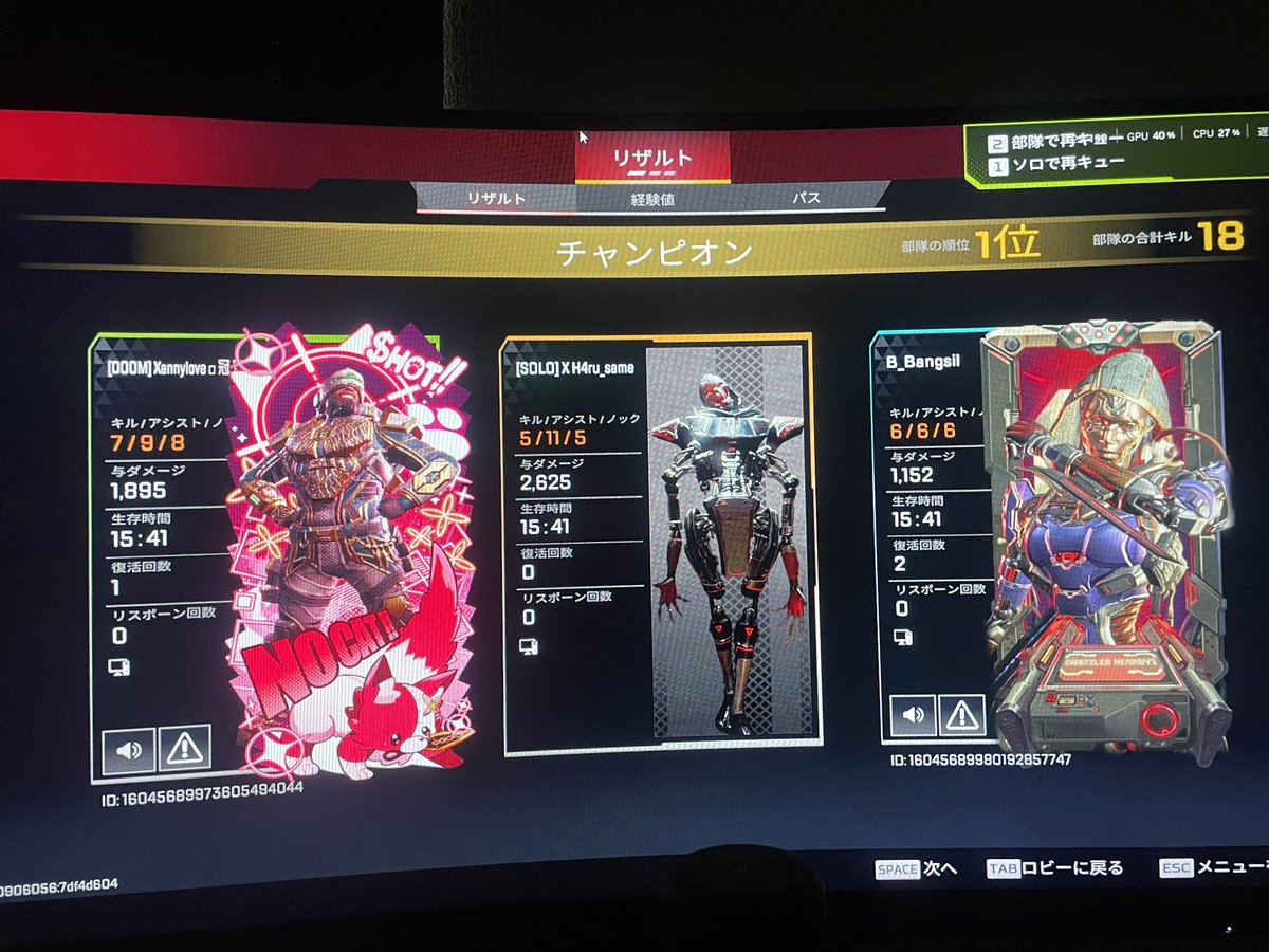 Harusame tweet media