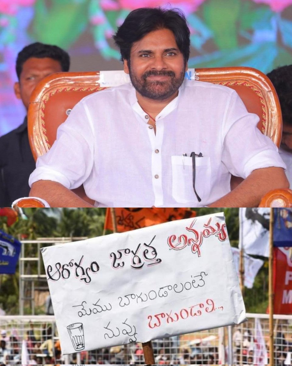 Hari Power💥🔥💥 (PSPK) tweet media