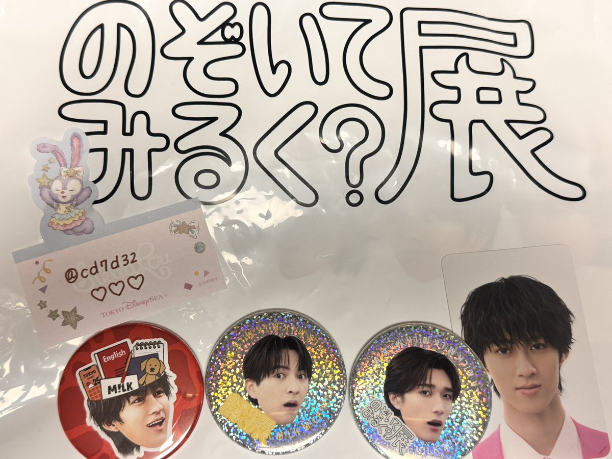 ♡♡♡ tweet media