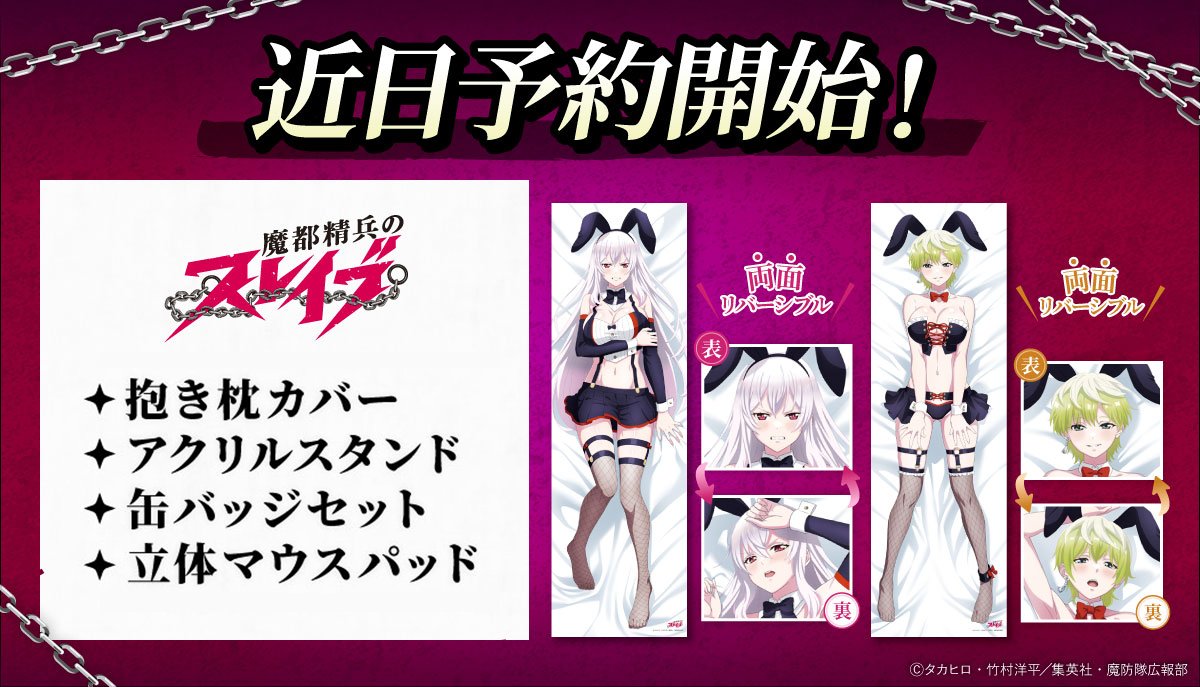 Mios（ミオス）【公式】 tweet media