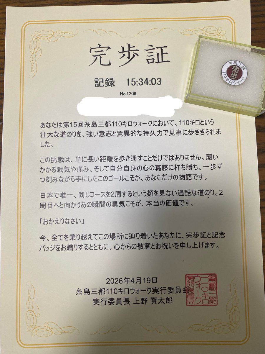 Ｄ島 tweet media