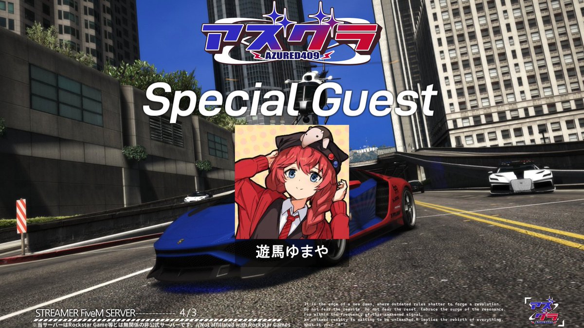 <a href="/yoiii_yamii/">宵闇てぃあ💫😈ྀི@Vtuber準備中</a> <a href="/100Vtube/">九十九 百桃🍑👾</a> <a href="/kuromo_aone/">蒼音くろも🐺</a> <a href="/pyuro_channel/">猫野ピュロ</a> <a href="/ranokaku_u/">架空らの</a> <a href="/kaisei_aoha/">海星碧華🌌🌟💫毎日配信中！！</a> <a href="/96moka_ocd/">甘犬もか🐶🐾</a> <a href="/_aruhinokoto/">💫天翼 あいる ໒꒱</a> <a href="/ohshina_orca/">大科オーカ🌊☯️社畜系シャチの魚人Vtuber</a> <a href="/ayase10tem/">綾瀬てん🪴🐾</a> <a href="/k_iori_V/">懐祈イオリ/kaigi iori</a> <a href="/nerumeinu/">めゐぬ💬🦊@「バカね」歌ってみた出ました</a> <a href="/aomizu_hiren/">藍水ひれん🦔💧</a> <a href="/remiru_v/">れみる・ふるーる🌸💄</a> <a href="/raura_hitsugi/">柩らうら🐾</a> <a href="/Win_Chan129/">初風 うぃん</a> <a href="/ABARABORNE_OMG/">狼燧ーろうすいー</a> <a href="/kyui_vt/">kyui</a> <a href="/hatoyamaaa/">はとやま</a> <a href="/yota_inugami/">犬神ヨータ</a> <a href="/ichinose_hao/">都ノ星 はお🌟4/27 2周年</a> <a href="/tsubakiya_akane/">椿屋アカネ🦘💐🧺</a> <a href="/yotsuha_hirona/">四ツ葉ひろな @4/28誕生日</a> <a href="/yuzukayuzu06/">栗明　柚楓-kuriake yuzuka-🦊🍁@お喋り大好きVtuber</a> <a href="/kuo_teo/">🐕狗皇てお👑</a> <a href="/kikyo_Vtuber/">稀星kikyo⭐💜🦋</a> <a href="/Wakou_ch/">若生マユミ🍊🧡Wakou Mayumi</a> <a href="/K0m1n0_oYo/">狐実 およ🦊🍠個人V</a> <a href="/anima_watamori/">渡守あにま🎨🕶</a> <a href="/ame_to_same2/">泡沫千雨☔🦈💙</a> <a href="/ch5pn_/">茶湖 / chako 🍵🌸</a> <a href="/tamachan_honpo/">獅子丸 たま@VTuber</a> <a href="/macron_sea/">まくろんし🌃🦈晩酌系Vtuber</a> <a href="/N_schaf_/">んしる＠🐏ゆめかわ訓練兵</a> <a href="/HIMAWARI_game84/">向日葵🌻Twitch</a> <a href="/yumemi_remu_/">夢見れむ@新衣装でたよ 😴💟</a> <a href="/vtuberTodoTask/">登藤 佑👔💻きまぐれ配信おじさんVtuber</a> <a href="/lui_kagemiya/">影宮ルイVTuber</a> <a href="/Satsuki_aoba_ch/">五月アオバ🍀3周年！</a> <a href="/js_flower0510/">じゃすみん🩵💫</a> <a href="/re8know/">りの👻🌙</a> <a href="/Kaisaku_Korou/">懈朔狐狼/Kaisaku Korou🦊🐺</a> <a href="/coma_chiyo115/">狛千世🐾📗🖋</a> <a href="/papi_puppi/">ﾊﾟﾋﾟ^. .^？Twitch</a> <a href="/KusakemuriSiga/">草煙シガ🌿🚬Vtuber</a> <a href="/__gms__Ritttto/">りとっ。🐰🥚</a> <a href="/S_kuya_V/">紫月くーや🐺💜🦋</a> <a href="/inano_yoi/">稲乃 宵🌾🩶新米神様VTuber</a> <a href="/yasshh12/">YASSHH</a> ◤                                         ◥
         #アズグラ409R
         Special Guest②
◣　　　　　　　　　        ◢
※敬称略
<a href="/UMA_ymy091/">遊馬ゆまや🐦‍🔥@JUVENILEあげた</a>