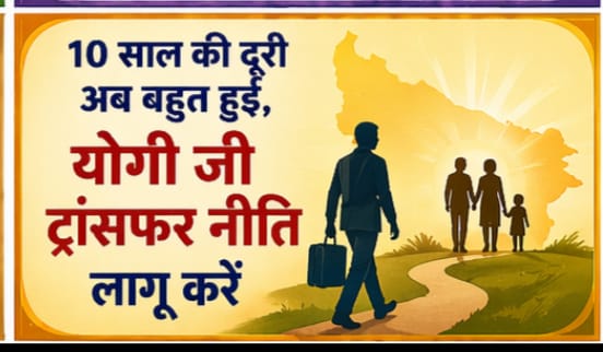 <a href="/Smanishtiwari/">Smita Mishra</a> <a href="/myogiadityanath/">Yogi Adityanath</a> <a href="/CMOfficeUP/">CM Office, GoUP</a> <a href="/thisissanjubjp/">Sandeep Singh</a> <a href="/Sen2Partha/">partha_sen2</a> <a href="/basicshiksha_up/">Department Of Basic Education Uttar Pradesh</a> <a href="/BasicshikshakC/">Basic Shiksha Parishad LIVE 🎤 NEWS</a> <a href="/bstvlive/">भारत समाचार | Bharat Samachar</a> <a href="/yadavakhilesh/">Akhilesh Yadav</a> <a href="/ChiefSecyUP/">S.P. Goyal, Chief Secretary, GoUP</a> <a href="/UPPSS1921/">UPPSS(उ०प्र०प्राथमिक शिक्षक संघ)</a> <a href="/aajtak/">AajTak</a> <a href="/Aamitabh2/">Amitabh Agnihotri</a> पहले ट्रांसफर फिर जनगणना, बेसिक शिक्षा विभाग जिले के बाहर सामान्य ट्रांसफर  
 <a href="/myogiadityanath/">Yogi Adityanath</a>
<a href="/CMOfficeUP/">CM Office, GoUP</a>
<a href="/thisissanjubjp/">Sandeep Singh</a>
<a href="/Sen2Partha/">partha_sen2</a>
<a href="/basicshiksha_up/">Department Of Basic Education Uttar Pradesh</a>
<a href="/BasicshikshakC/">Basic Shiksha Parishad LIVE 🎤 NEWS</a>
<a href="/bstvlive/">भारत समाचार | Bharat Samachar</a>
<a href="/yadavakhilesh/">Akhilesh Yadav</a>
<a href="/ChiefSecyUP/">S.P. Goyal, Chief Secretary, GoUP</a>
<a href="/UPPSS1921/">UPPSS(उ०प्र०प्राथमिक शिक्षक संघ)</a>
<a href="/aajtak/">AajTak</a>
<a href="/Aamitabh2/">Amitabh Agnihotri</a>
#Basic_teacher_transfer_for_all_District