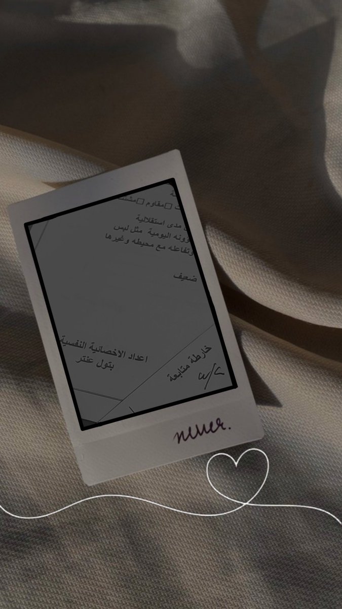 Psy_Batool's tweet photo. دلالةُ الإنسان النقيّ؛ سروره بما يسرّ الآخرين، وفرحته بأفراحهم، ومُباركته لنجاحاتهم وإنجازاتهم، وخُلوّ صدره من الأضغان، وتقديمه العَوْن، وتمنّيه الخير للغير مثلما يرجوه لنفسه، والمُلاحَظ أنّ الله الكريم يؤتيه على صفائِه وحُسن سريرته أضعاف ما يتمنّاه لغيره. https://t.co/iAdc9rlhjt
