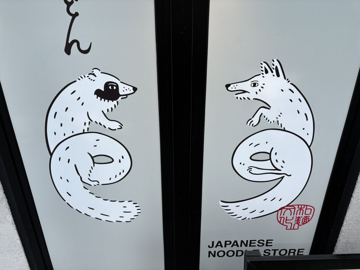 #かわE 