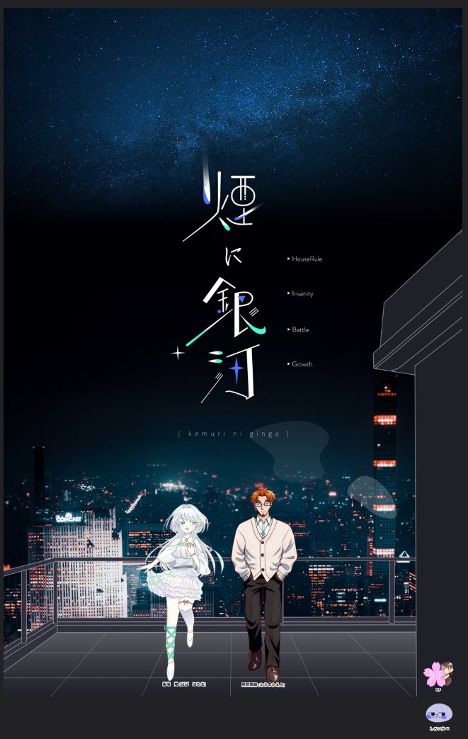 暮方あいま tweet media