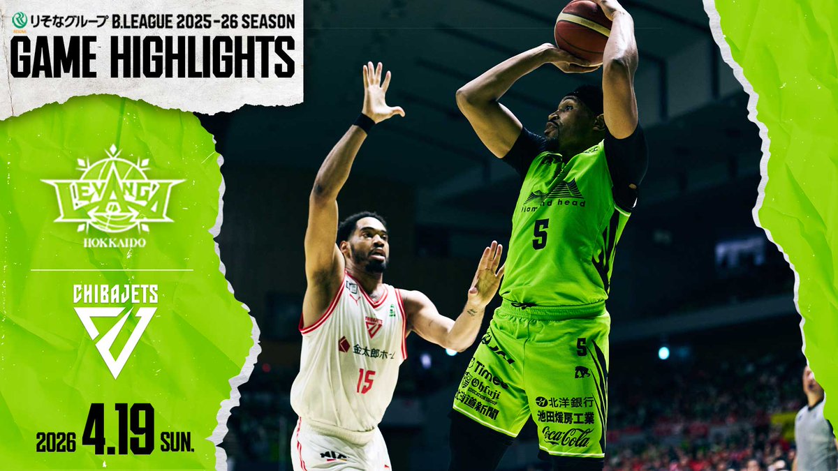 レバンガ北海道 tweet media