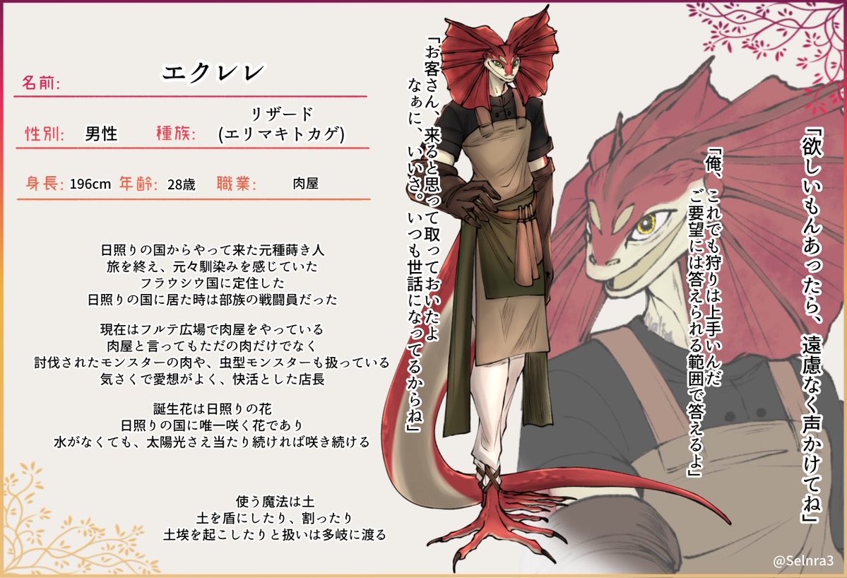 ナリア tweet media