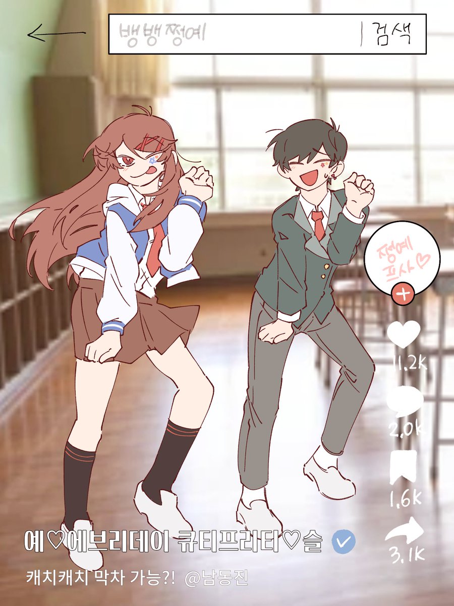 부정적분 tweet media