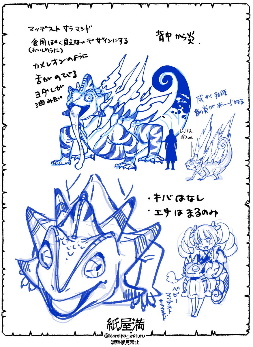紙屋 満 tweet media