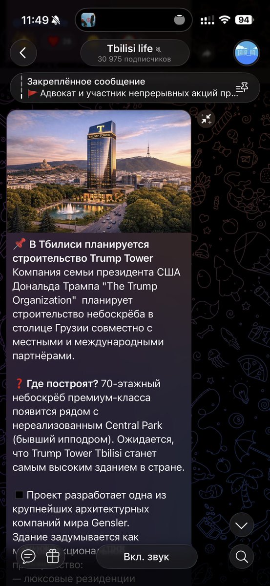 Очередное доказательство что Сабуртало ебаная залупа а не район