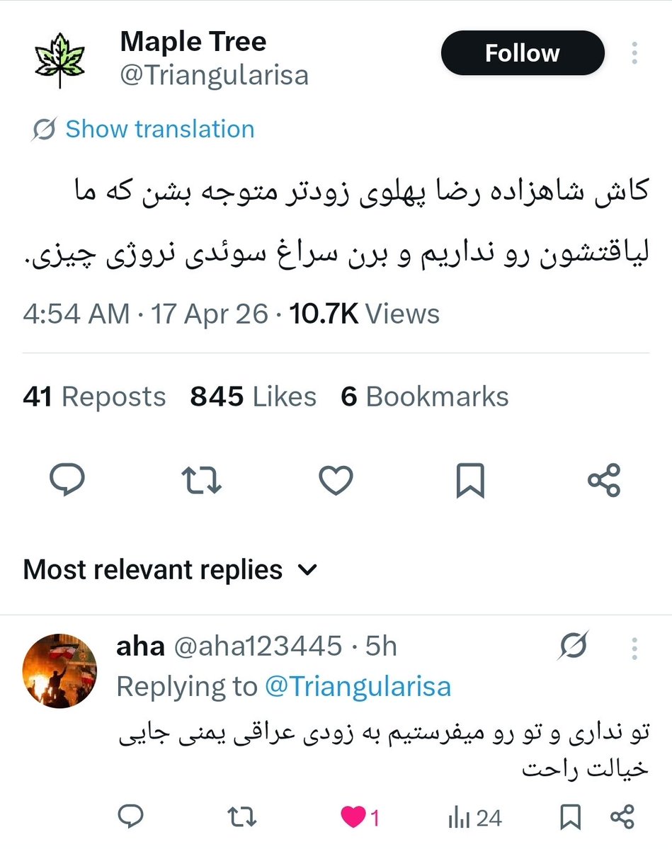 Lord Aventiss tweet media