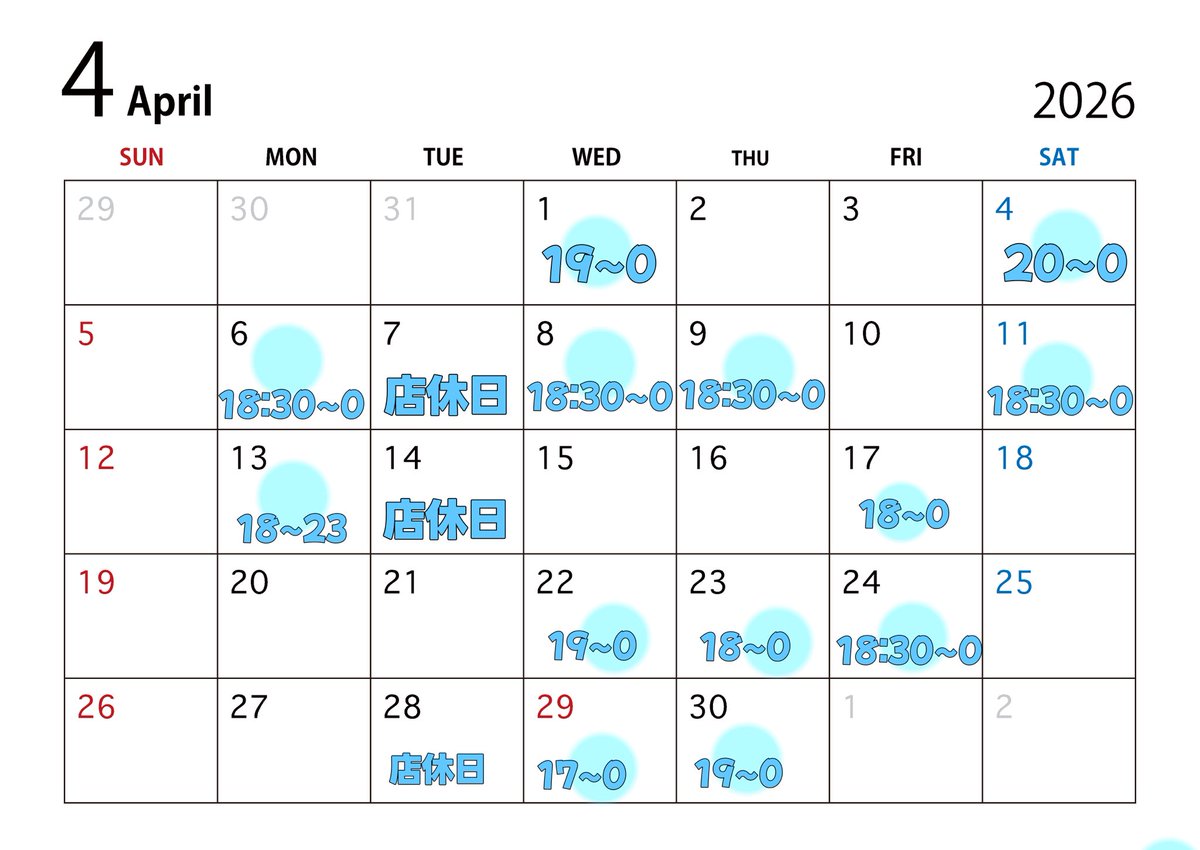 月音🎸0530@MAIDROCKCAFE tweet media