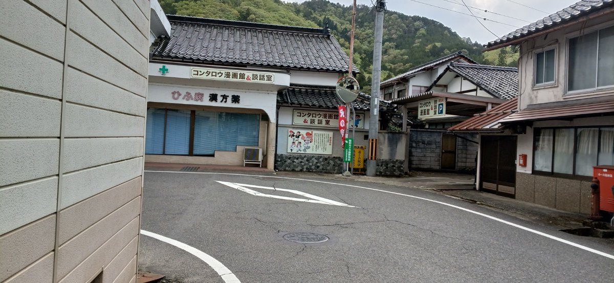 コンタロウ／comic-gakuen tweet media