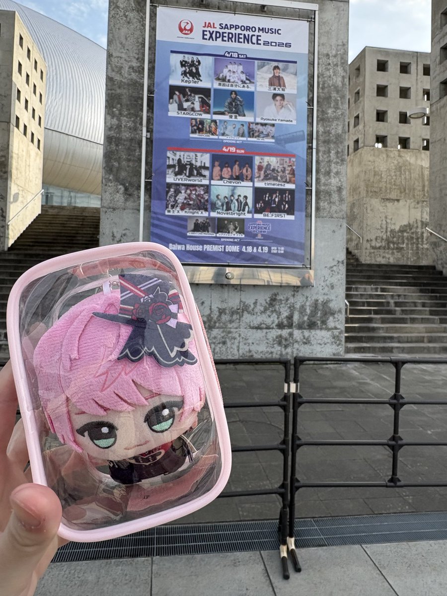 ゆらら⚔️🩷 tweet media