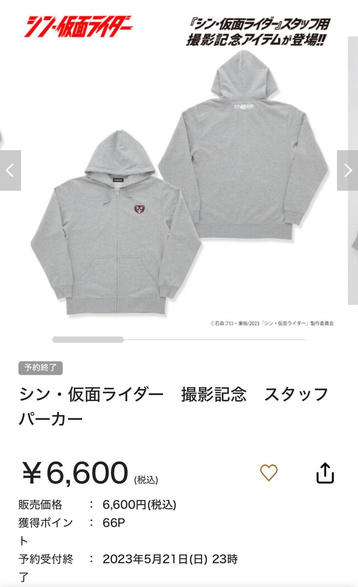 はさみたこ tweet media