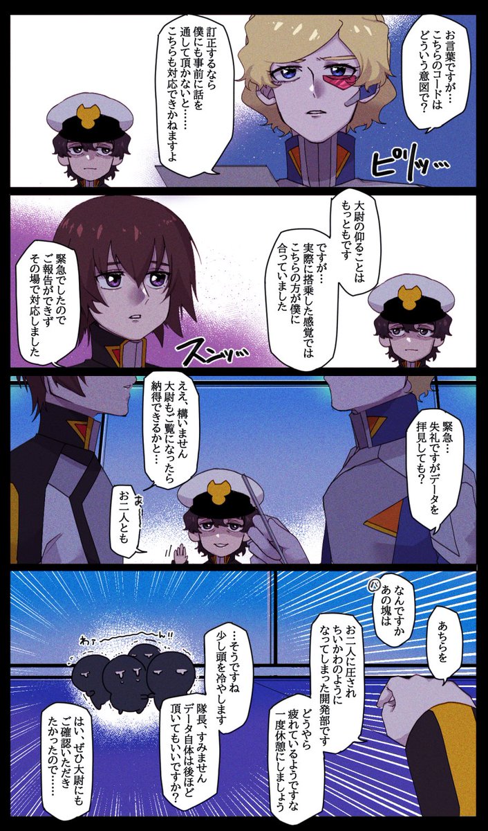 争いは同じレベルの者同士でしか発生しない