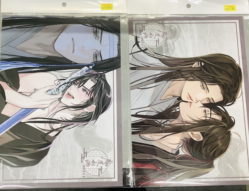 入荷情報】 墨香銅臭先生『魔道祖師』アクリルスタンド、缶バッジ