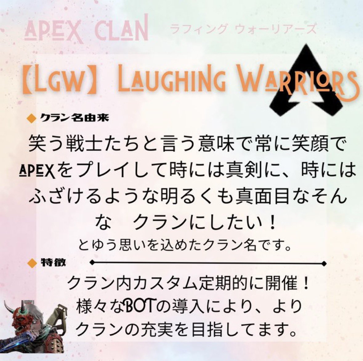 LaughingLg37376's tweet image. 4月から新たに新メンバー募集中です！
pc/csどちらも可❣️
サブマスは女性なので女性の方も
入りやすいクランになってます🐰
厳しい縛りもないので是非ご検討下さい✨
dm、コメントおまちしてます

 #apexクラン　#pc #cs
#ApexLedgends 
#Apexフレンド募集 #APEXランク募集 #apex女子 #apex男子