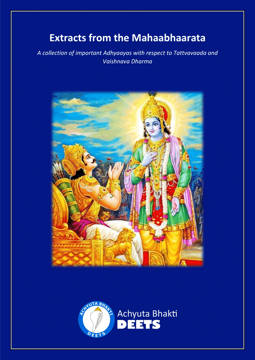 Achyuta Bhakti Deets tweet media