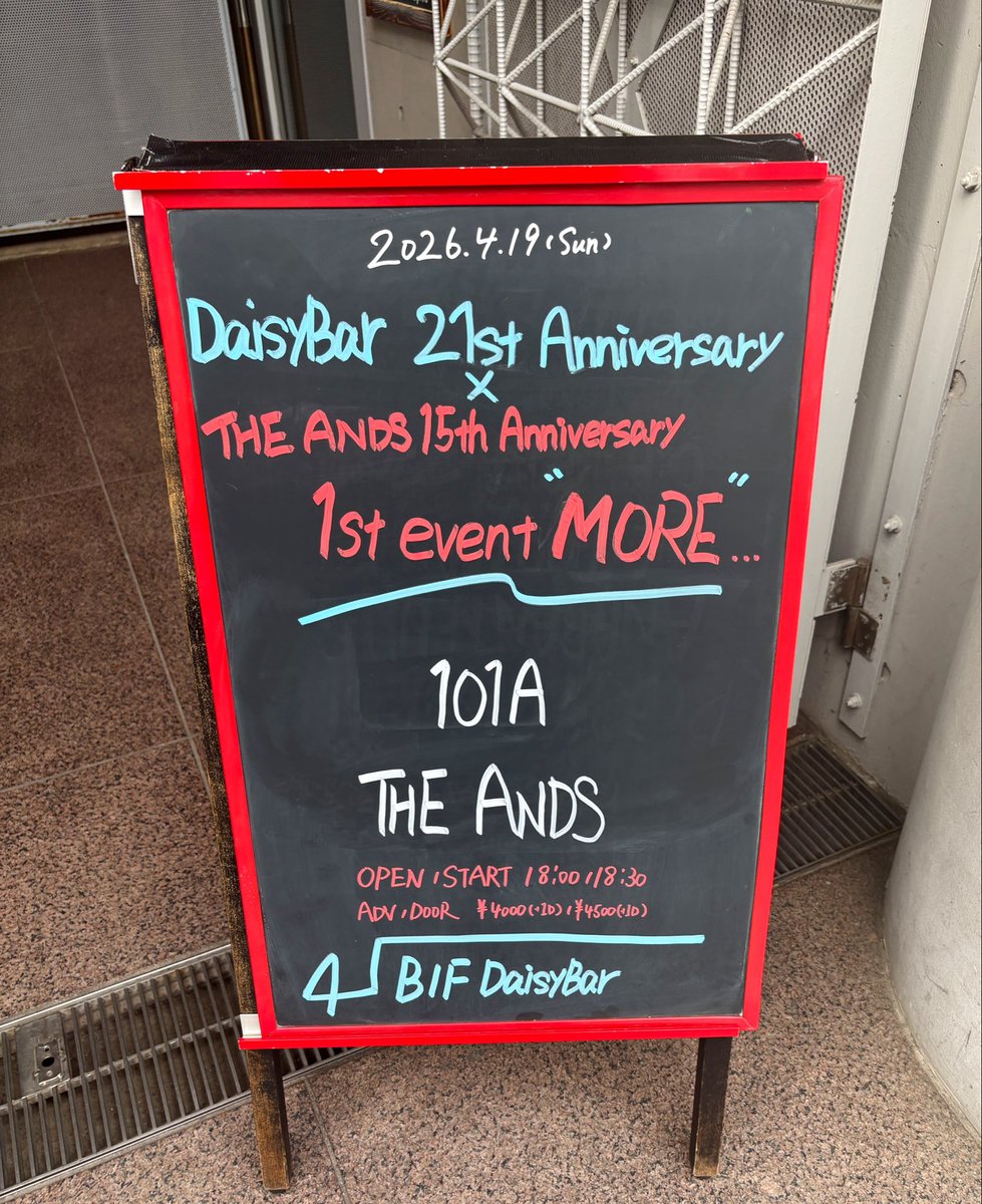 THEANDS_JPN's tweet photo. 今夜はコチラです🌙
#15th
#THEANDS
#101A https://t.co/9D9TDPIlSi