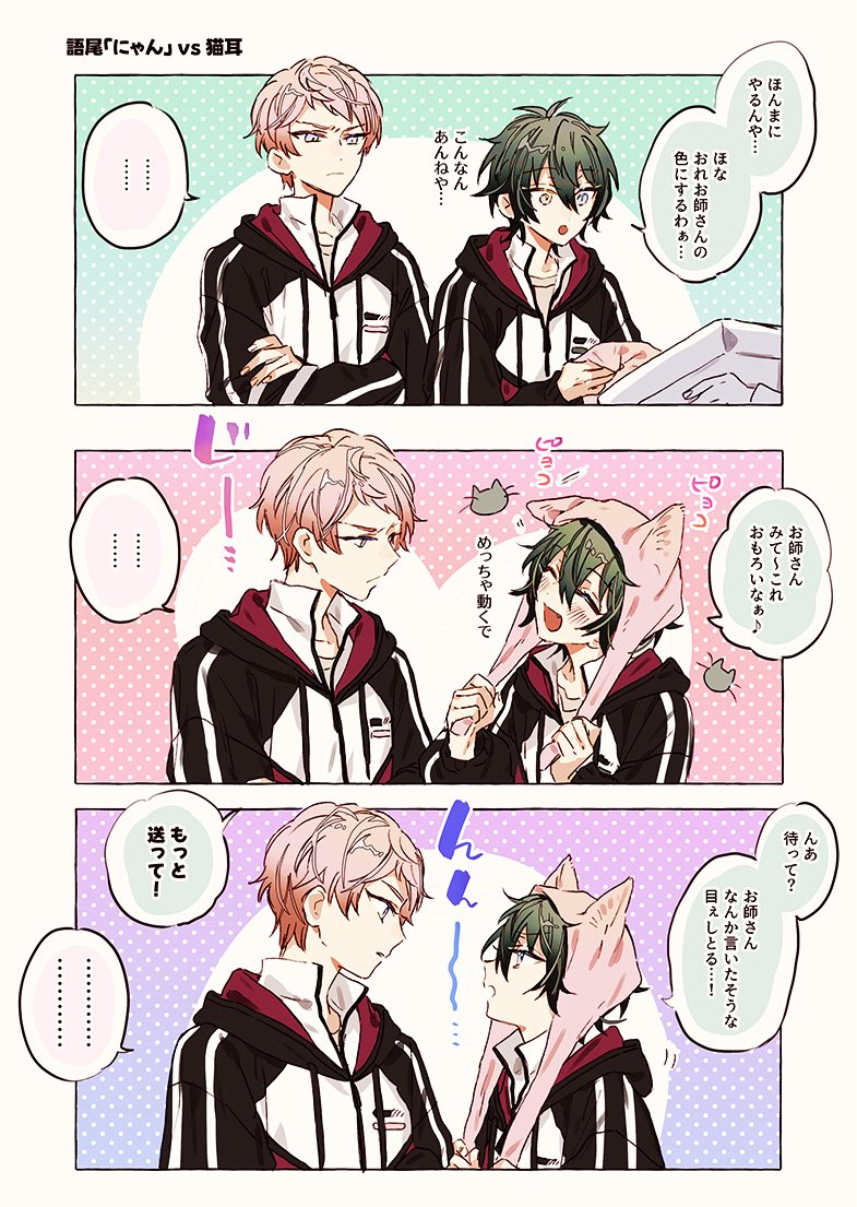 れみお🍬 tweet media