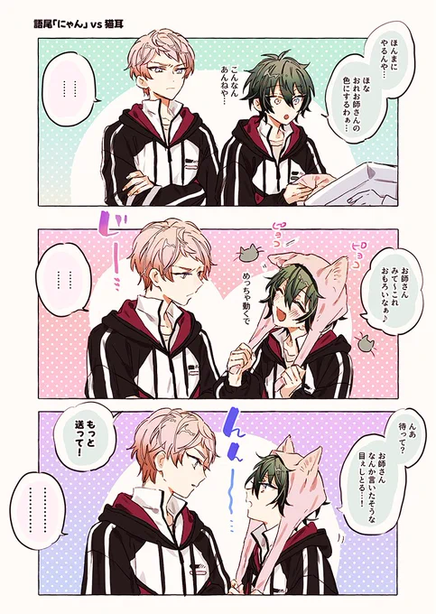 ⑩周年本ネタ🐈🐈‍⬛ 