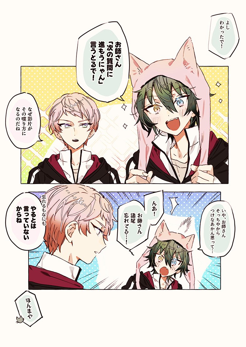 れみお🍬 tweet media