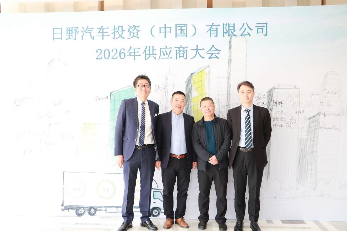 Dc_propshaft__'s tweet image. Honored to receive the Outstanding Quality and Competitive Contribution Awards at the 2026 China Hino Supplier Conference. Continuing to innovate and create value with our partners.
#QualityFirst #Innovation #Partnership #Hino2026 #SupplierAwards