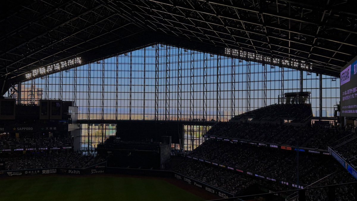 yamateak's tweet photo. 今日は細野のノーノー達成表彰式とエスコンからの綺麗な景色を見に行ってきました。

試合は…あったっけな？ようわからん https://t.co/b2aV9gjIJb