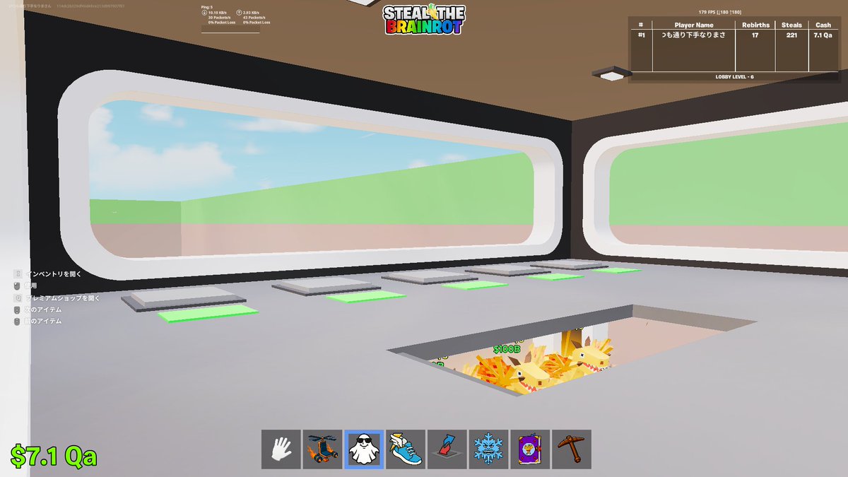 LFT りま😈 tweet media