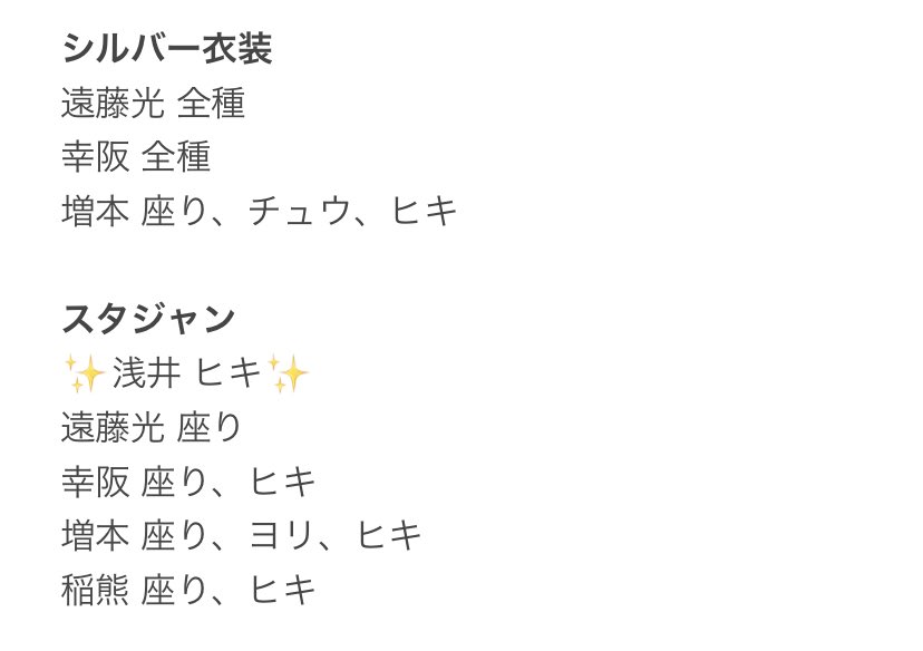 ハーベスト@トレ垢 tweet media