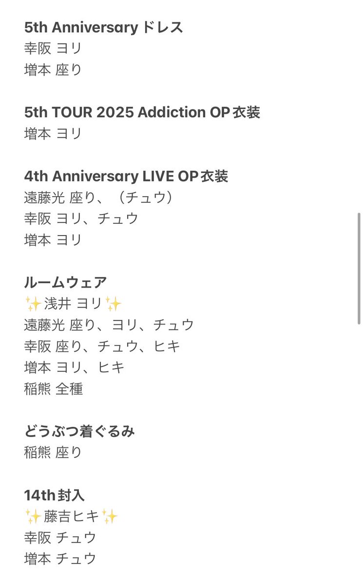 ハーベスト@トレ垢 tweet media