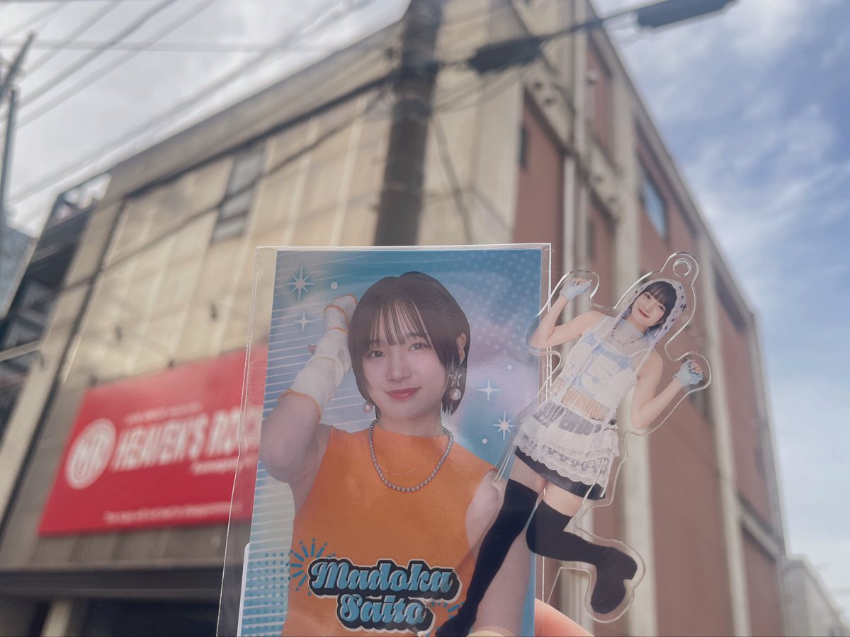 おかえりなさい〜〜！️！🩵るんるん♪