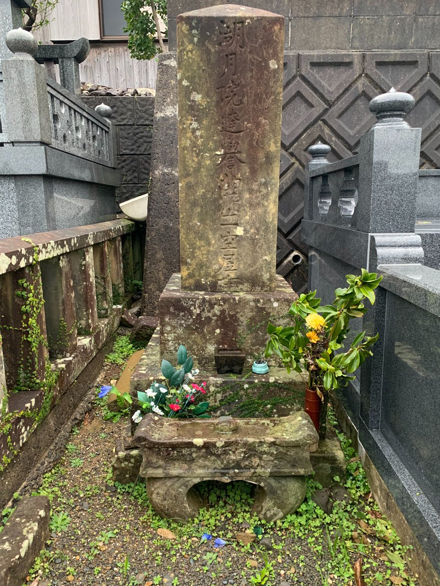 aliothwp's tweet photo. @ZENRIN_official 坂部貞兵衛（伊能忠敬の弟子）の墓。五島列島福江島。 https://t.co/jNGFFt3Ro9