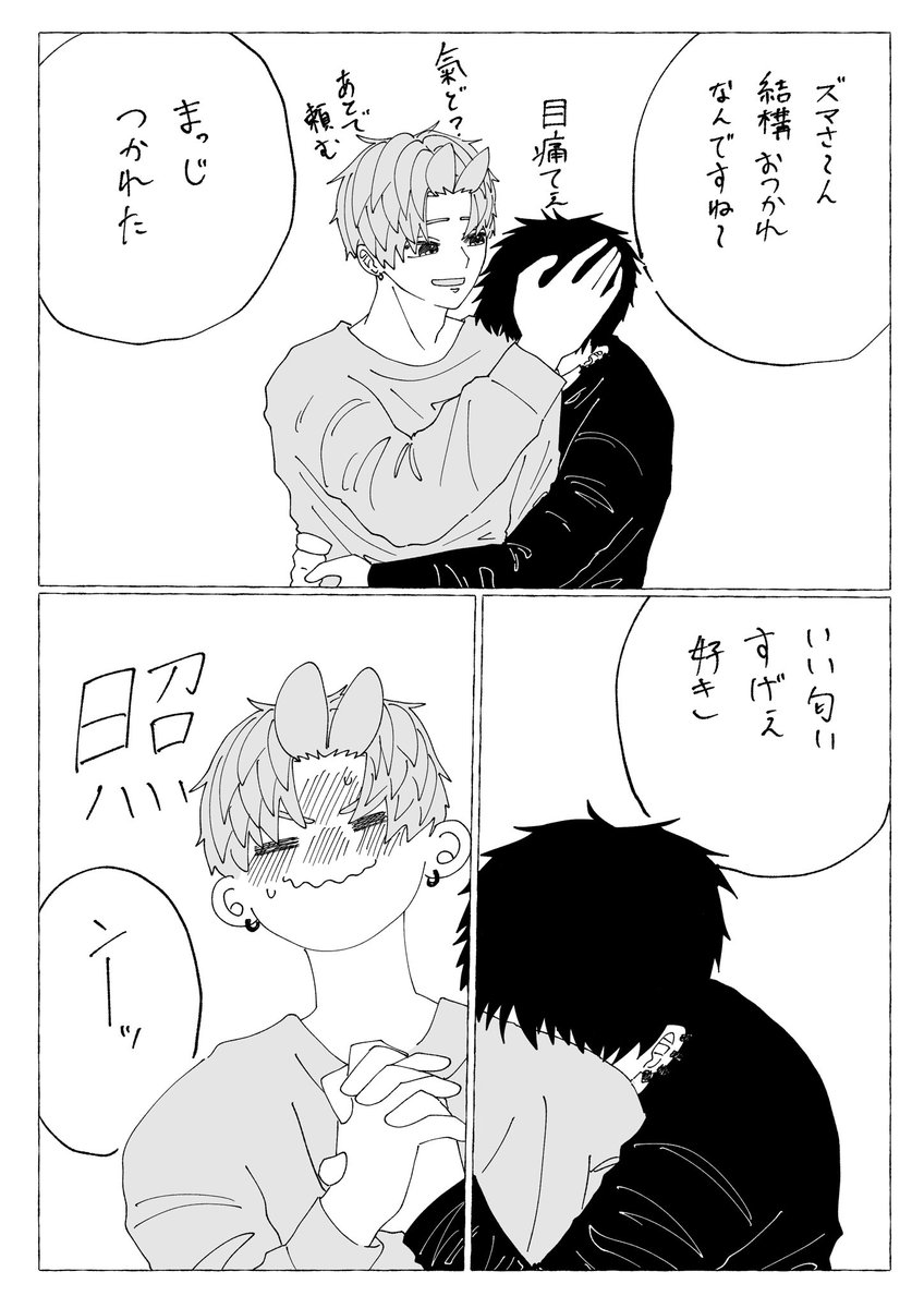 茶ウロ tweet media