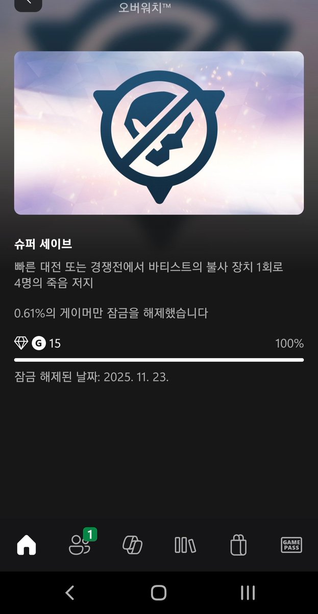 스쿼트 집사 tweet media
