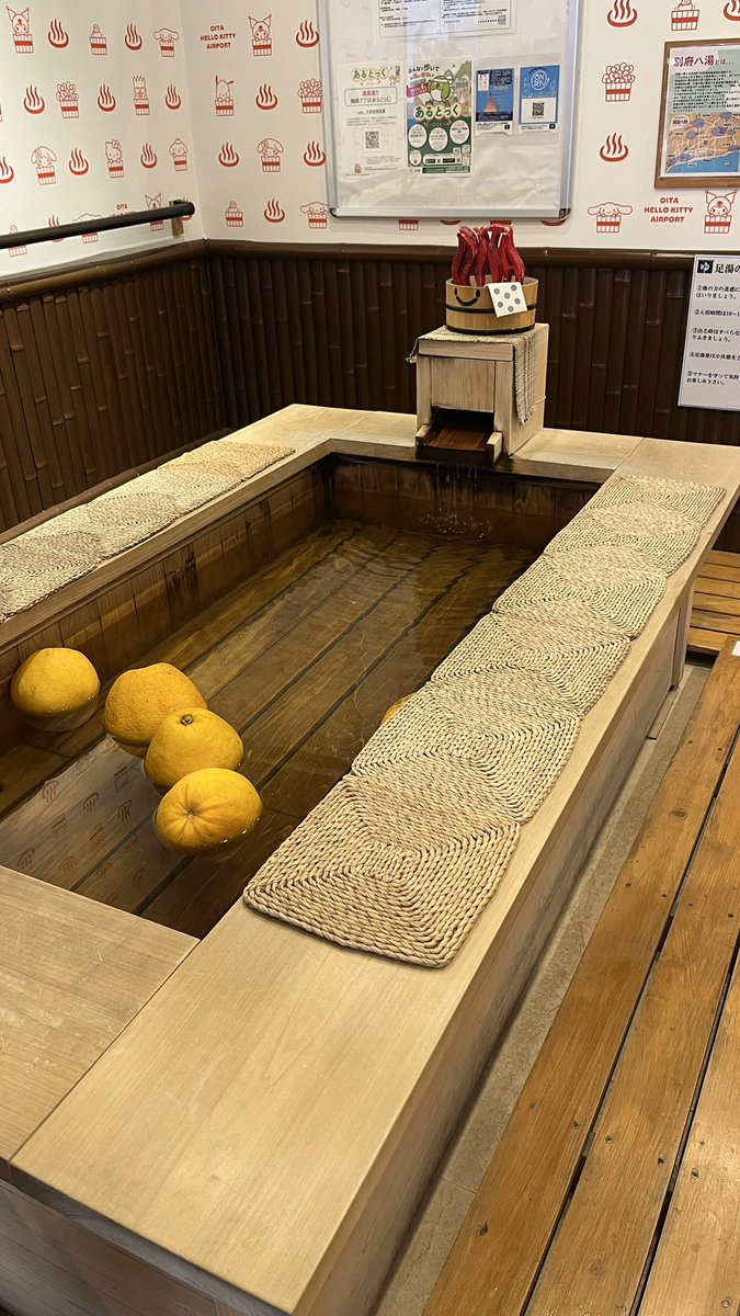 tarogon's tweet photo. 大分空港のロビーにある無料の足湯に浸かったあと、カフェでとり天とかぼすドリンクのセットをいただきました。
今回はあいにくの天気だったので、天気のいい日にまた来てみたいです🥌
#大分
#大分空港
#足湯
#とり天
#かぼす https://t.co/jXVL5CMmZG